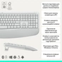 Комплект Logitech Signature Comfort Plus MK880 Wireless/USB-C UA Off-White (920-014033) - зменшене зображення 2
