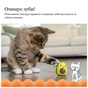 Іграшка для котів Petstages Авокадо 6.5 см (0700603678407) - зменшене зображення 9