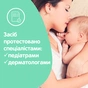 Дитяча олія Johnson’s baby з алое 200 мл (8410207115889) - уменьшенное изображение 5