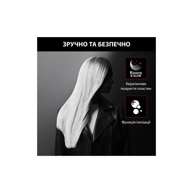 Выпрямитель для волос Rowenta SF323LF0 - изображение 8