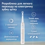 Електрична зубна щітка Oral-B iO2 Series Calm Pink - зменшене зображення 5