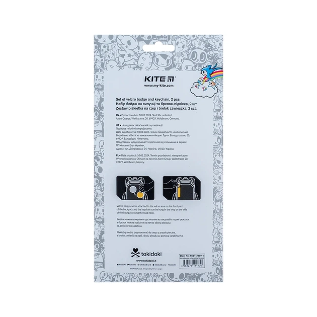 Бейдж Kite набір на липучці та підвіска tokidoki (TK24-3010-1) - picture 4