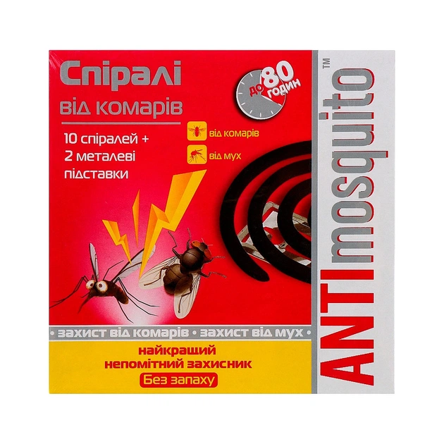 Спіралі від комарів Anti mosquito 10 шт. (4820055141376) - picture 1