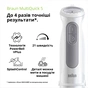 Блендер Braun MQ 50001 M WH - зменшене зображення 2