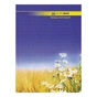 Канцелярская книга Buromax CLASSIC А4, 96 л., Линия, офсет, твердая ламинированная обло (BM.2401) - уменьшенное изображение 2