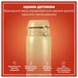 Пляшка для води ION8 OneTouch Stainless Steel 1200 мл Desert (I8SS1000DES) - зменшене зображення 2