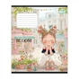 Зошит Yes Strolling dreams А5 12 аркушів клітинка (768694) - зменшене зображення 4