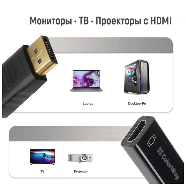 Перехідник HDMI F to DisplayPort M 4K30Hz black ColorWay (CW-AD-DPHD) - picture 10