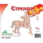 Збірна модель Мир деревянных игрушек Стрілець (З009) - зменшене зображення 1