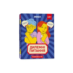 Настільна гра Orner Дилемні питання (укр.) (2056) зображення 1