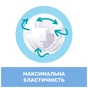 Підгузки Chicco Airy 4 L 7-18 кг 38 шт (11236.00) - зменшене зображення 6