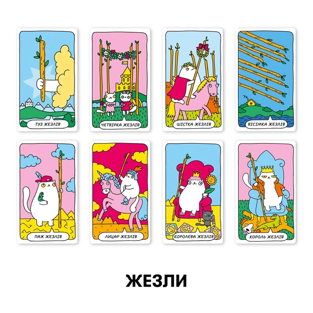 Карти Таро Orner Котяче таро (orner-2327) - picture 12
