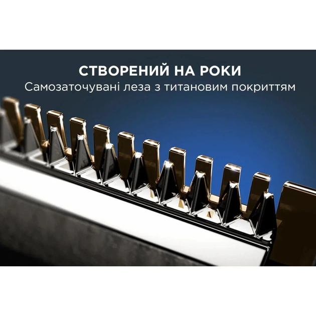 Тример Rowenta Forever Sharp Ultimate (TN6204E0) - зображення 5