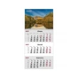 Календарь Axent настенный квартальный 2027 г.,1 пр. Mountains 2 (8801-27-5-A) - уменьшенное изображение 1