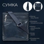 Сумка Tony Perotti Синя (90097) - зменшене зображення 3