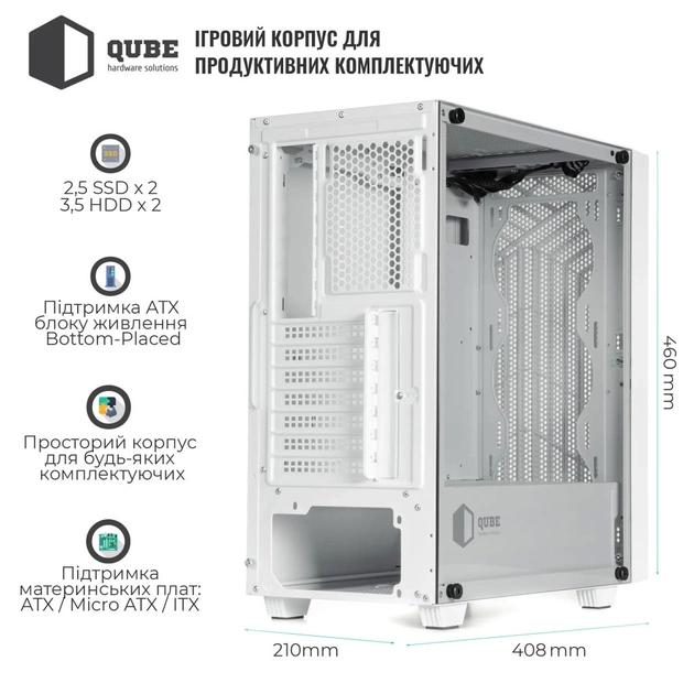 Корпус для ПК Qube GERYON White (QBGERYON_FWNU3) - изображение 11