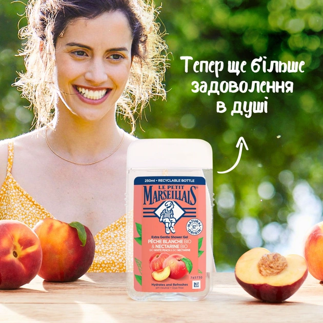 Гель для душу Le Petit Marseillais БІО Білий Персик та Нектарин 250 мл (3251241048512/3574661578354) - picture 3