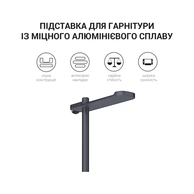 Підставка для гарнітури OfficePro Aluminum Alloys Black (LS350B) - picture 7