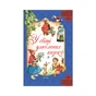 Книга У світі улюблених казок Vivat (9786171702325) - зменшене зображення 1