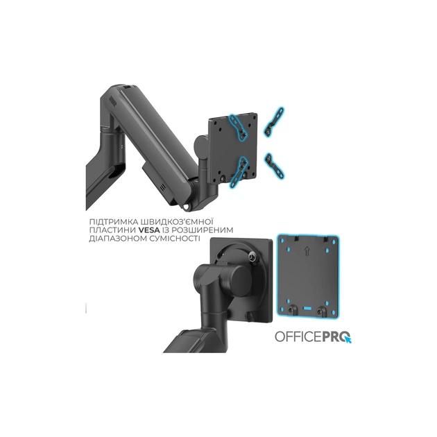 Кронштейн OfficePro MA851B - picture 11