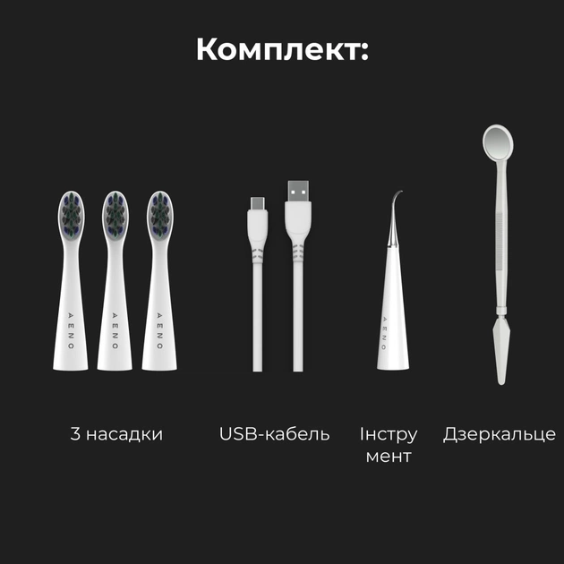 Электрическая зубная щетка AENO ADB0008 - изображение 11