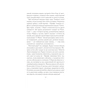 Книга Між небом і землею - Марк Леві КСД (9786171511330) - зменшене зображення 9