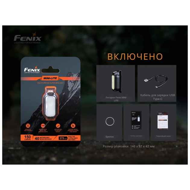 Ліхтар Fenix MINI-LITE - зображення 8