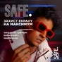 Скло захисне PANZERGLASS Samsung S 2024 Ultra Ultra-Wide Fit w. EasyAligner (PG_SAFE95668) - зменшене зображення 7