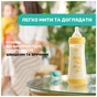 Пляшечка для годування Chicco Perfect 5 Love із силіконовою соскою 4+ міс. 300 мл Жовта (20235.31.40) - зменшене зображення 9