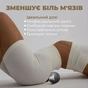 Масажний м'яч PowerPlay PP-4355 Silicone Lacrosse Peanut Ball (6.3х12.6см) Чорний (PP-4355_Black) - зменшене зображення 9