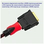 Перехідник DVI-D (24+1) male to HDMI female 1080p ST-Lab (U-994) - уменьшенное изображение 10