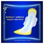 Гигиенические прокладки Always Ultra Secure Night Extra Размер 5 32 шт. (8700216450423) - уменьшенное изображение 5