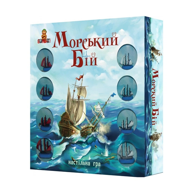 Настольная игра Bombat game Морской бой (4820172800064) - изображение 1