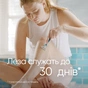 Змінні касети Gillette Venus Smooth 2 шт. (7702018490943/7702018495078) - уменьшенное изображение 5