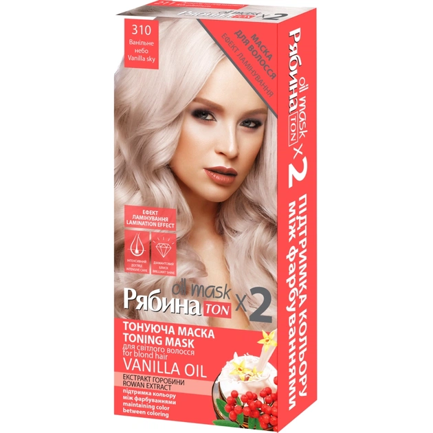 Відтінковий бальзам Acme Color Ton Oil Mask Duo Pack 310 - Ванільне небо (4823115500601) - picture 1