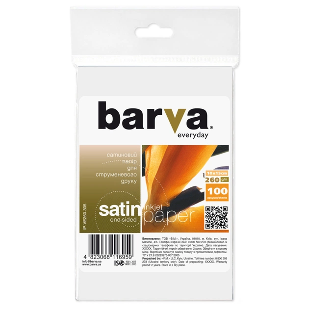 Фотобумага Barva 10x15, 260g/m2, Everyday, Satin, 100с (IP-VE260-305) - изображение 1