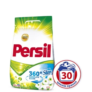 Пральний порошок Persil Перлини свіжості від Silan 4,5 кг (9000100839464) зображення 1