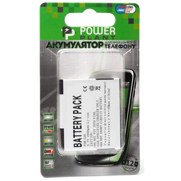 Аккумуляторная батарея PowerPlant HTC BH39100 (G19, G20, X710, Vivid 4G) (DV00DV6143) - изображение 1