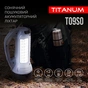 Ліхтар TITANUM TLF-T09SO - зменшене зображення 7