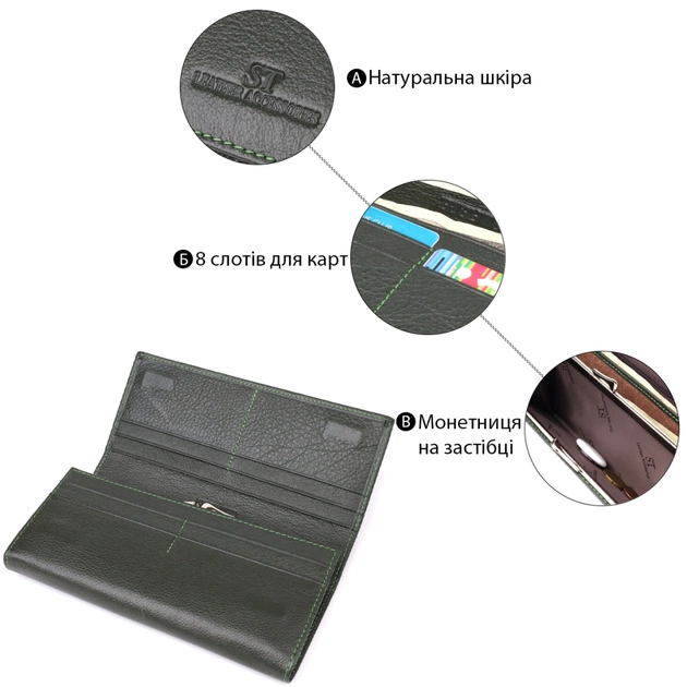 Гаманець ST Leather З натуральної шкіри Зелений (23066) - изображение 4
