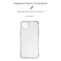 Чохол до мобільного телефона Armorstandart Панель Air Force для Apple iPhone 15 Plus Camera cover Transparent (ARM70846) - зменшене зображення 3