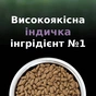 Сухий корм для кішок Purina Pro Plan LiveClear для стерилізованих котів старше 7 років 1.4 кг (7613287232731) - зменшене зображення 7