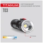 Ліхтар TITANUM 230Lm 6500K (TLF-T03) - зменшене зображення 8