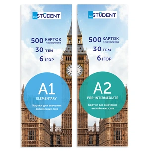 Картки для вивчення англійської мови English Student. Легкий старт A1+A2 зображення 1