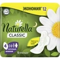 Гігієнічні прокладки Naturella Classic Night 12 шт. (8001841479385) - зменшене зображення 2