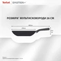 Сковорода Tefal Emotion+ 26см чорний (E3277744) - зменшене зображення 4