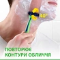 Бритва Gillette Blue 3 Plus Sensitive 6 шт. (7702018490134) - зменшене зображення 8