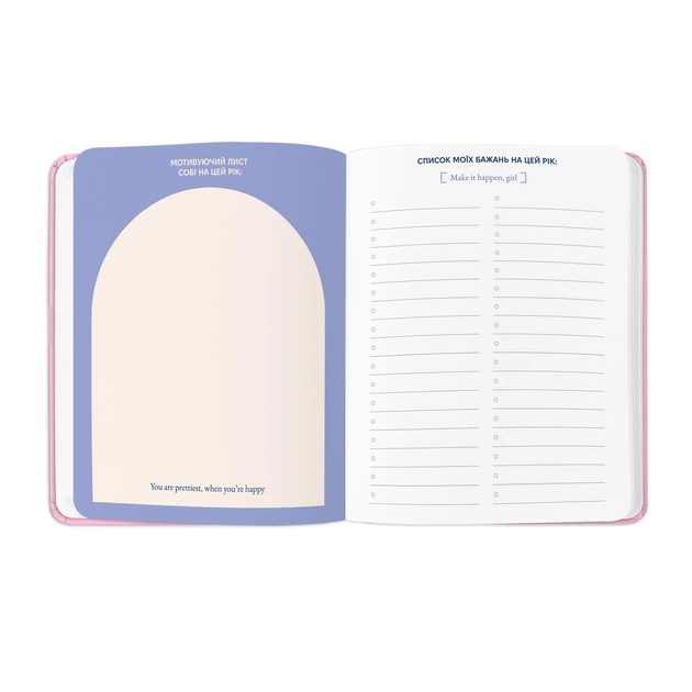 Планер Orner I have a plan, розовый с плетением (orner-2737) - изображение 3