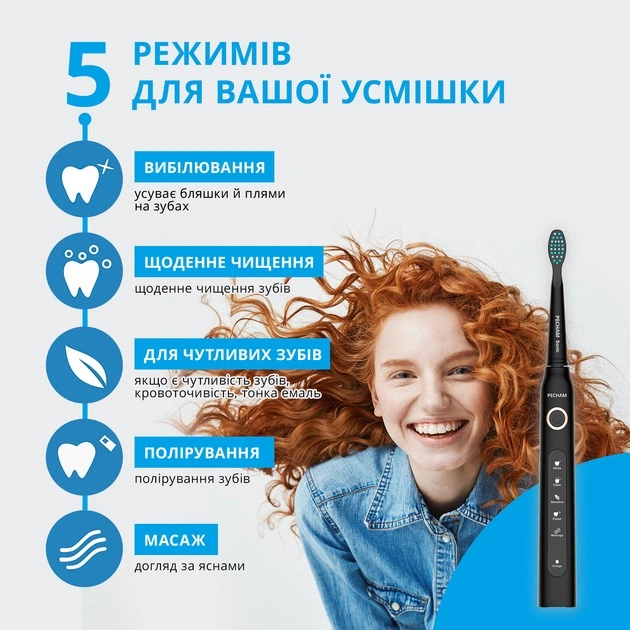 Електрична зубна щітка Pecham Travel PC-080 Black - зображення 8
