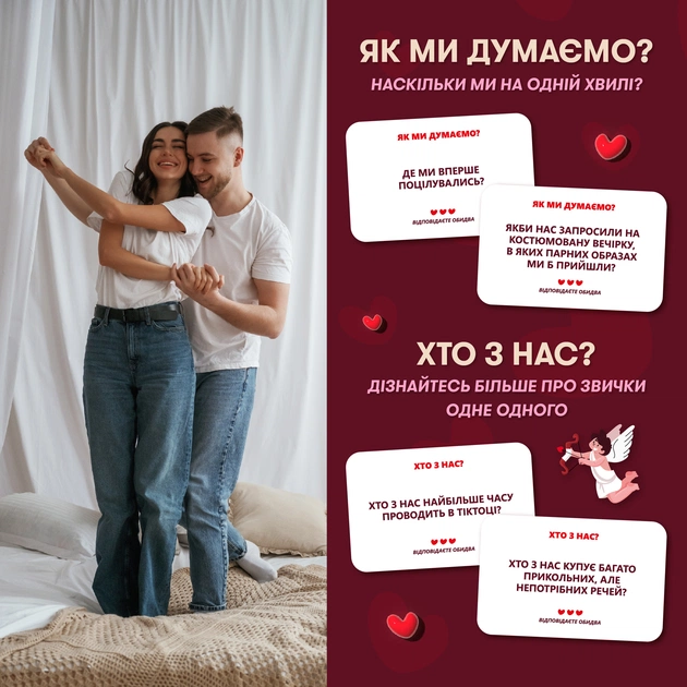 Гра для закоханих Orner Метч! (orner-2867) - зображення 9